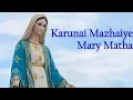 Download Lagu Karunai Mazhaiye Mary Matha - Lyric Video Christian Song