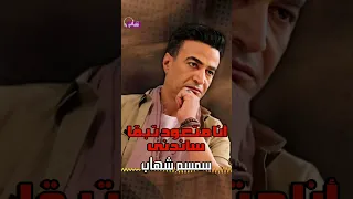 وجودك فارق   سمسم شهاب            دندنها