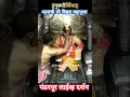 Download Lagu श्री विठ्ठल महापूजा 10 जुलै 2025| |Shree Vitthal Live Darshan today pandarpur