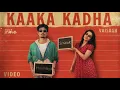 Vaisagh- Kaaka Kadha tamil song