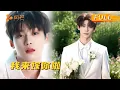 Download Lagu 被女友绿了后，转身让富婆“包养” ，勾着她在屋里欢愉缠绵，极尽疯狂。她又凶又甜：“以后恶霸罩着你！”😈#梓渝 #ziyu #cdrama #短劇 #love #热门推荐 #drama #甜寵 #都市