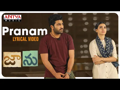 Download MP3 Pranam Lyrical Video | Jaanu | Chinmayi sripada,  Gowtham Bharadwaj V | Shree Mani