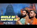 Download Lagu Bhole Se Haryana Ke - Masoom Sharma New Song | Swara Verma | Monika Mishra | Bhole Baba Song