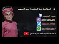 اغاني كرار يا كرار