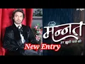 Avinesh Rekhi Join Mannat Serial