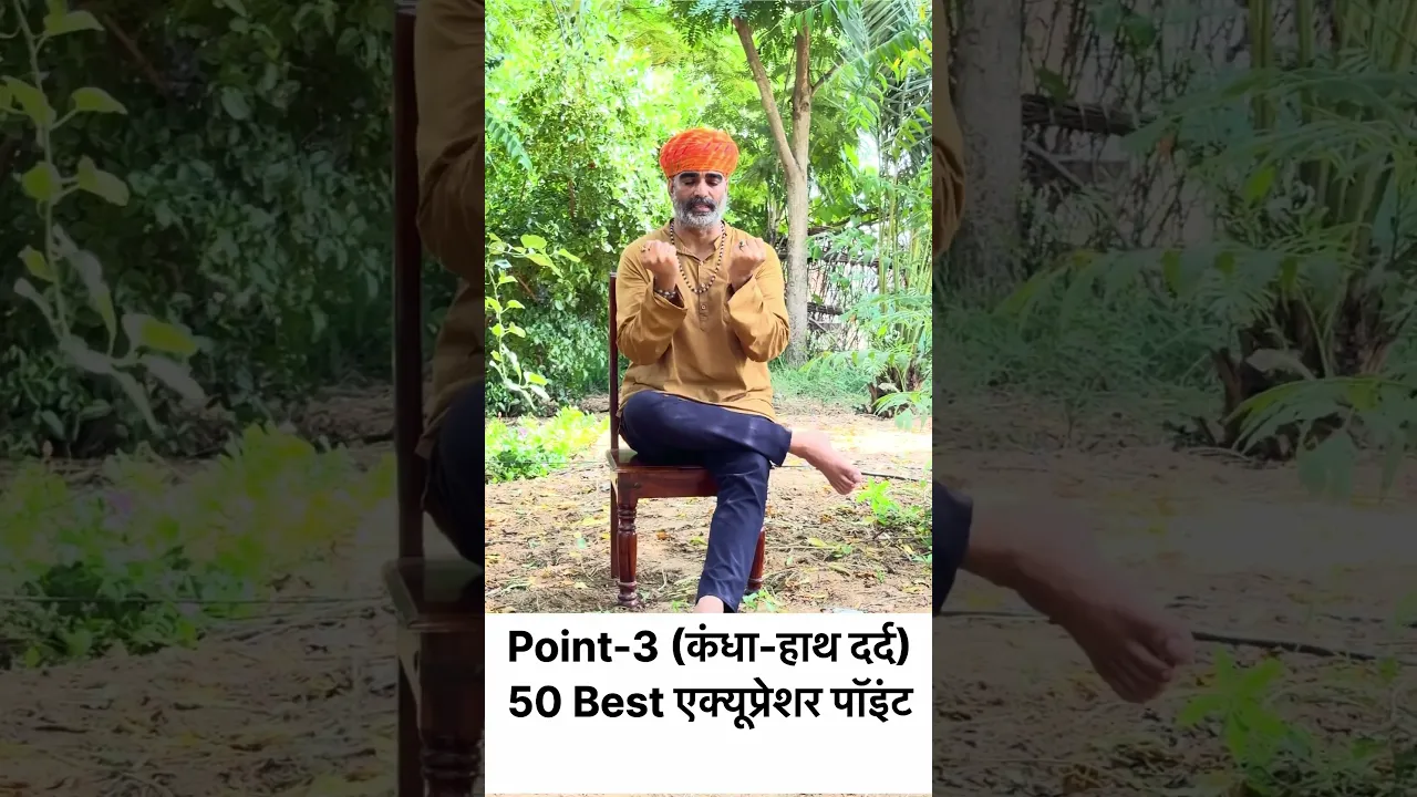 Point-3