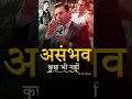 Download Lagu Nothing Is impossible 🔥💯 Powerful Motivation By #sonusharma #inspirational #motivational
