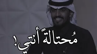 محتاله انتي قصيده كلما حدثتها ازدادت جمالآ 2021 