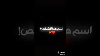 في يوم من الايام دخل حياتي شخص صدفه وكانت اجمل صدفه بس هسه للسف 