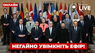 У Парижі відбудеться зустріч Коаліції охочих — ефір Ранок.LIVE - 285x160