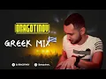 Download Lagu DJ DRAGOTINOV - GREEK MIX (2O23)