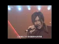 젝스키스 水晶男孩 - 기사도 騎士道 (Chivalry) 라이브 모음 Live MIX [中字]