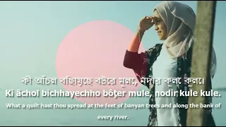 national anthem of bangladesh 