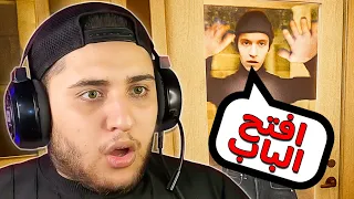 رعب مبني على قصة حقيقية                      دندنها