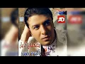 MOSTAFA KAMEL _ مصطفى كامل _ اسكت بقى