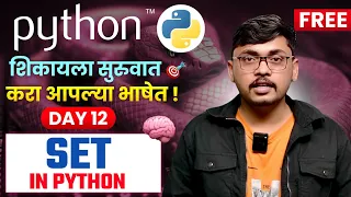 Day 12 - Set in Python Complete Explanation Operations Real Examples Collections Diff