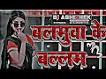 Lagu #audio Balamuwa Ke Ballam | Bhojpuri Song | Samar Singh ...YouTube · T-Series Hamaar Bhojpuri69.8L+ 