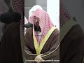 Lagu || 13th night of Ramadan 1444 || Recitation by Shaikh Abdul Rahman Sudais || Masjid Al Haraam ||