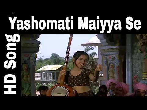 Download MP3 Yashomati Maiya Se | Lata Mangeshkar, Manna Dey | Satyam Shivam Sundaram 1978 |  @TheLegal1k