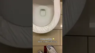 اختبار غريب لغلاف المرحاض 