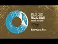 Yasus Afari, The 18th Parallel - Healing Chant [Official Audio]
