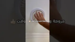 مروحة سقف مع اضاءة متغيرة وريموت للتحكم عن بعد 