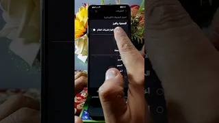 حل جميع مشاكل البلوتوث في ثواني 