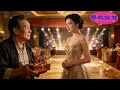 Lagu [Multi SUB] 《认亲后，养女她悔不当初》全球富豪榜首？那是我大女儿，拳坛魔王？是我二闺女，为培养捡来的小祖宗，我继续当我的破烂王！#逆袭 #断亲 #都市 #完整版 #最火短剧推荐 #短剧全集