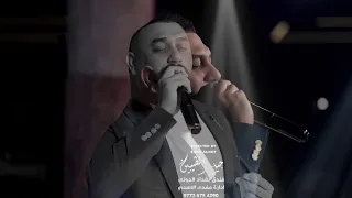 الفنان عمر هادي الدنيا اخذوها مني انطوني بس امي حفلات جيل الطيبين 