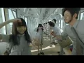 相鐵東急直通紀念影片 CM 「父親與女兒的相處光景」(繁中)