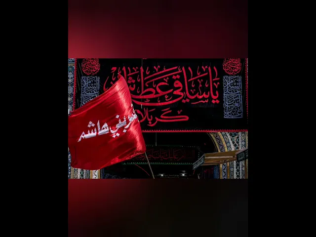 ياكربلاء نلتي الفخر بين البلادين