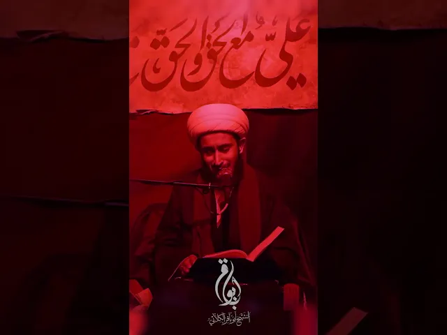 ⁣تهدمت والله أركان الهدى | الشيخ أبو باقر الكلابي 