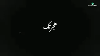 الفنان عبد الله الرويشد هجرتك حصريا 2020 