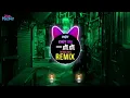 [1Hour] 一点点dj (抖音DJ开阳Remix) - 芊芊龍 \u0026 董唧唧 Một Chút Xíu (Remix Tiktok) 为什么晚上总是有星星dj -Thiên Thiên Lũng