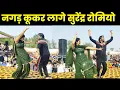 Download Lagu Nangad New Haryanvi song। Surender romio का कसूता danc मतलोडा गांव में सुरेंद्र पहलवान