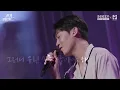 존박 - 그건 아마 우리의 잘못은 아닐 거야 (원곡: 백예린 Yerin Baek) / John Park - Maybe It's Not Our Fault 《고막메이트/고막라이브》