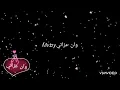 MV Mestica -rahmat ujian by -wan izati