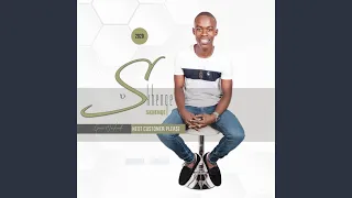 next customer please feat fihliskhwele 