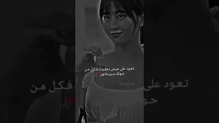 ياروح ماهكذا كنتي  ياروح ماهكذا كنتي