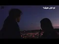 Masaaltnessh - Ramy Sabry | مسألتنيش - رامى صبرى
