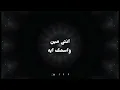 Disco Misr FT. Aziz Maraka - Ahla Wahda _ ديسكو مصر و عزيز مرقة - احلي واحدة ( lyrics - كلمات )