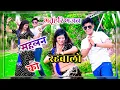 महलन को रहबालो आके पहाड़ों मे समायो ||भरथरी भजन || Mahaln ko rahbalo | #bharatharibhajan #bhupendra