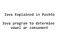 30 Java program to find alphabet is vowel or consonent