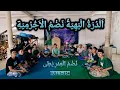 NADZOM IMRITHI FULL 1-254 BAIT + LIRIK TEKS ARAB | SANTRI PONDOK PESANTREN NURUL HIDAYAH | MUROJA'AH