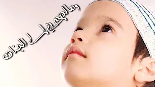 دعاء يارب انك مالك أمر الوري يا عالم الحركات و السكنات دندنها