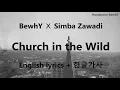 BewhY X Simba Zawadi   Church in the Wild English lyrics