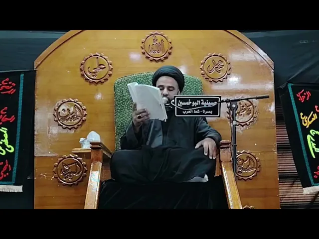 ⁣مجلس اليوم السابع لشهر محرم الحرام 1447ه‍ سماحة السيد عباس الجزائري#حسينية_البوخمسين