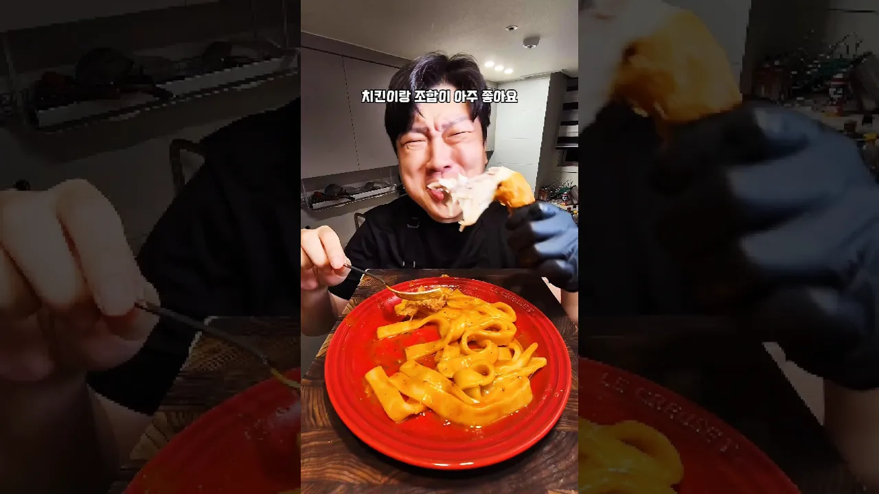 이거 식감이 왜이래요?