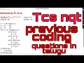 tcs nqt coding in python in telugu tcs previous year coding questions in telugu