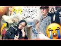 Download Lagu أصعب حاجة توقعها فكرة جهنمية ردة فعل كانت صعيبة 
